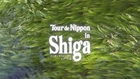 Tour de NIPPON in Shiga 2013