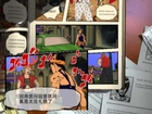 PS2 中文版 JOJO冒險野郎 第五部 黃金的旋風 3-1 老闆吩咐的第一指令