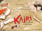 Kajri | Full Hindi FIlm | Arpita Singh