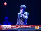 130728 娱乐星天地 - Lee Min Ho Global Tour in Shanghai